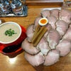 あいつのラーメンかたぐるま 北野白梅町店　「うるとらつけ麺・特大チャーシュー」の画像